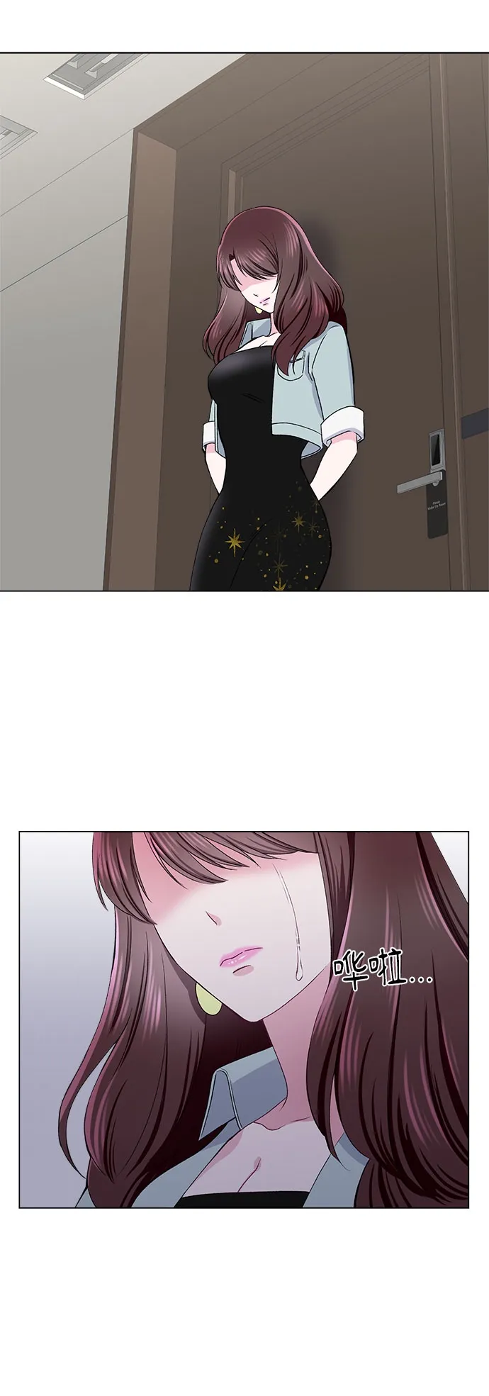 第53话 第38页