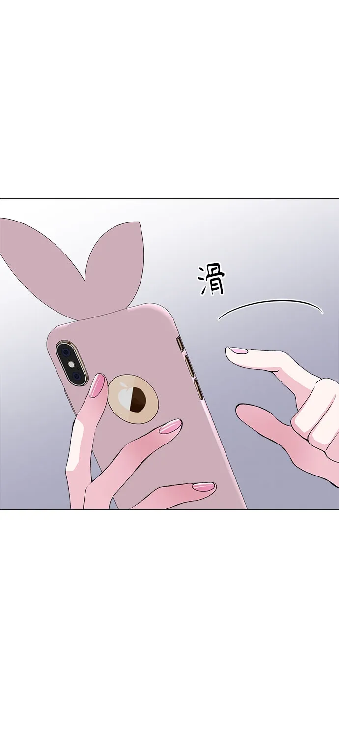 第53话 第42页