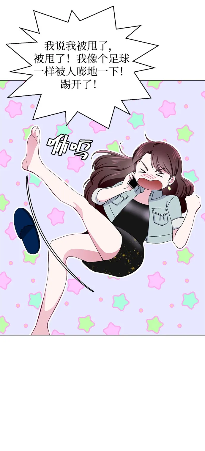 第53话 第46页