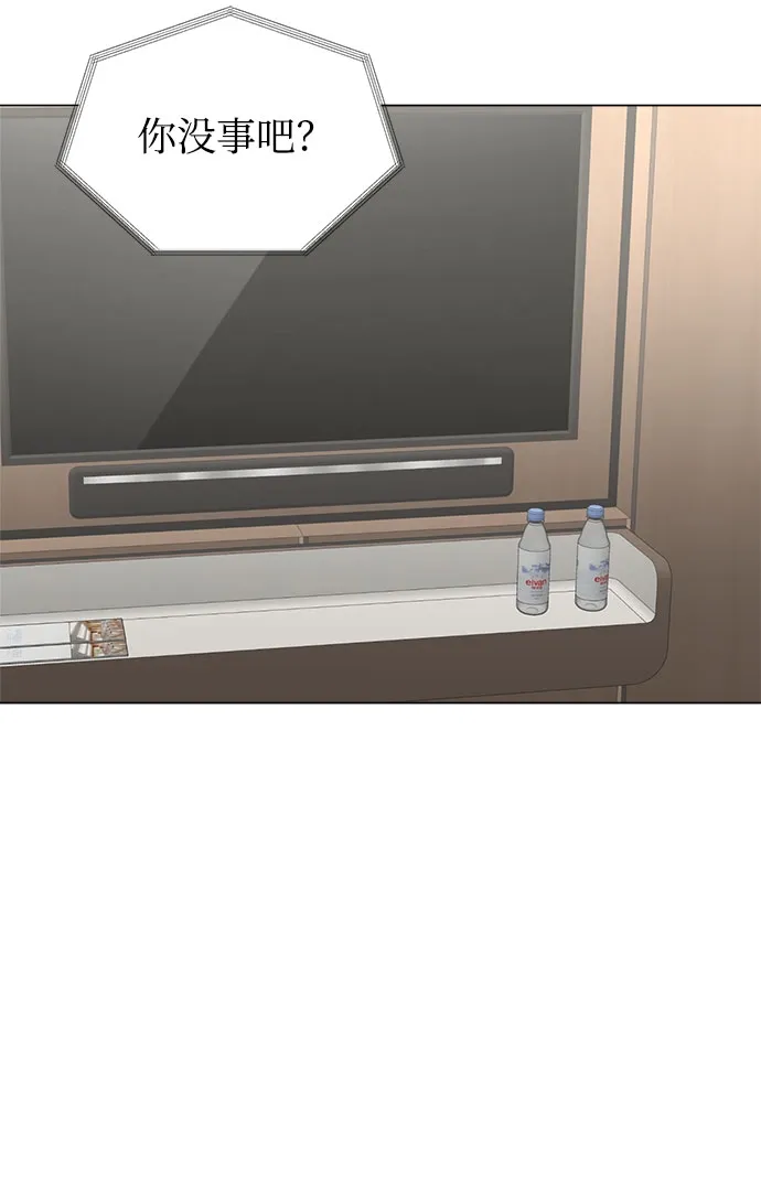 第53话 第48页