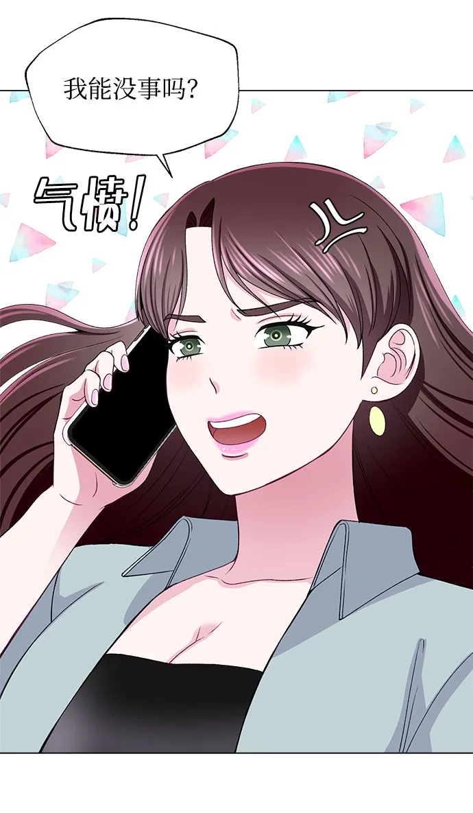 第53话 第49页