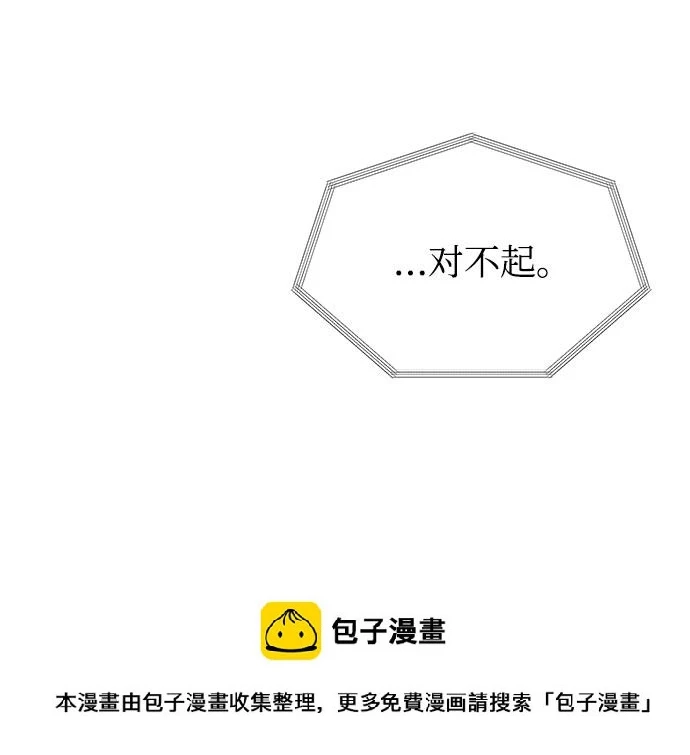 第53话 第50页