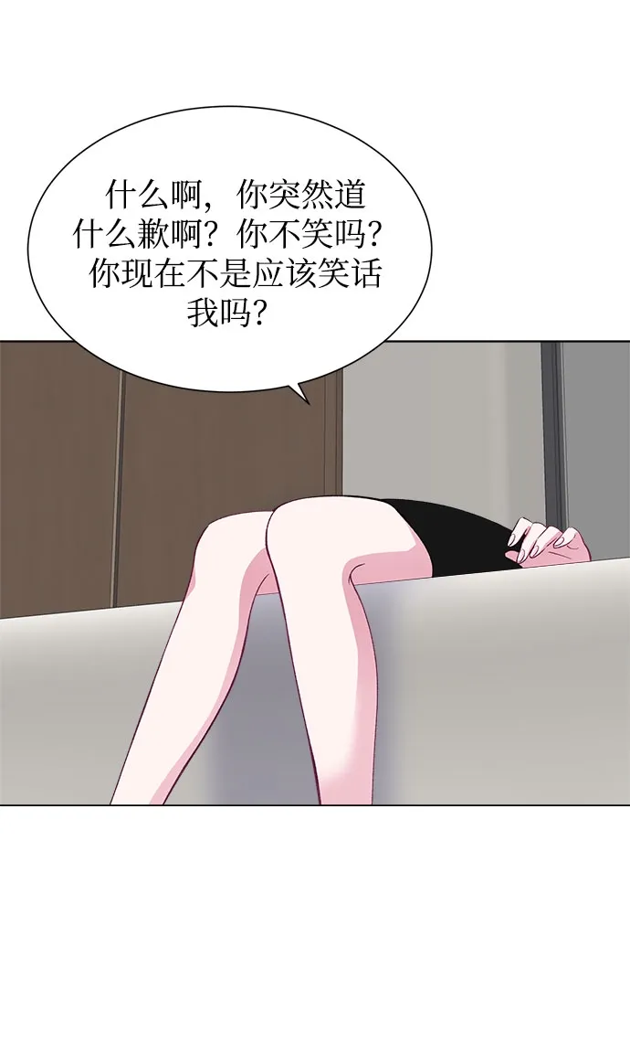 第53话 第51页