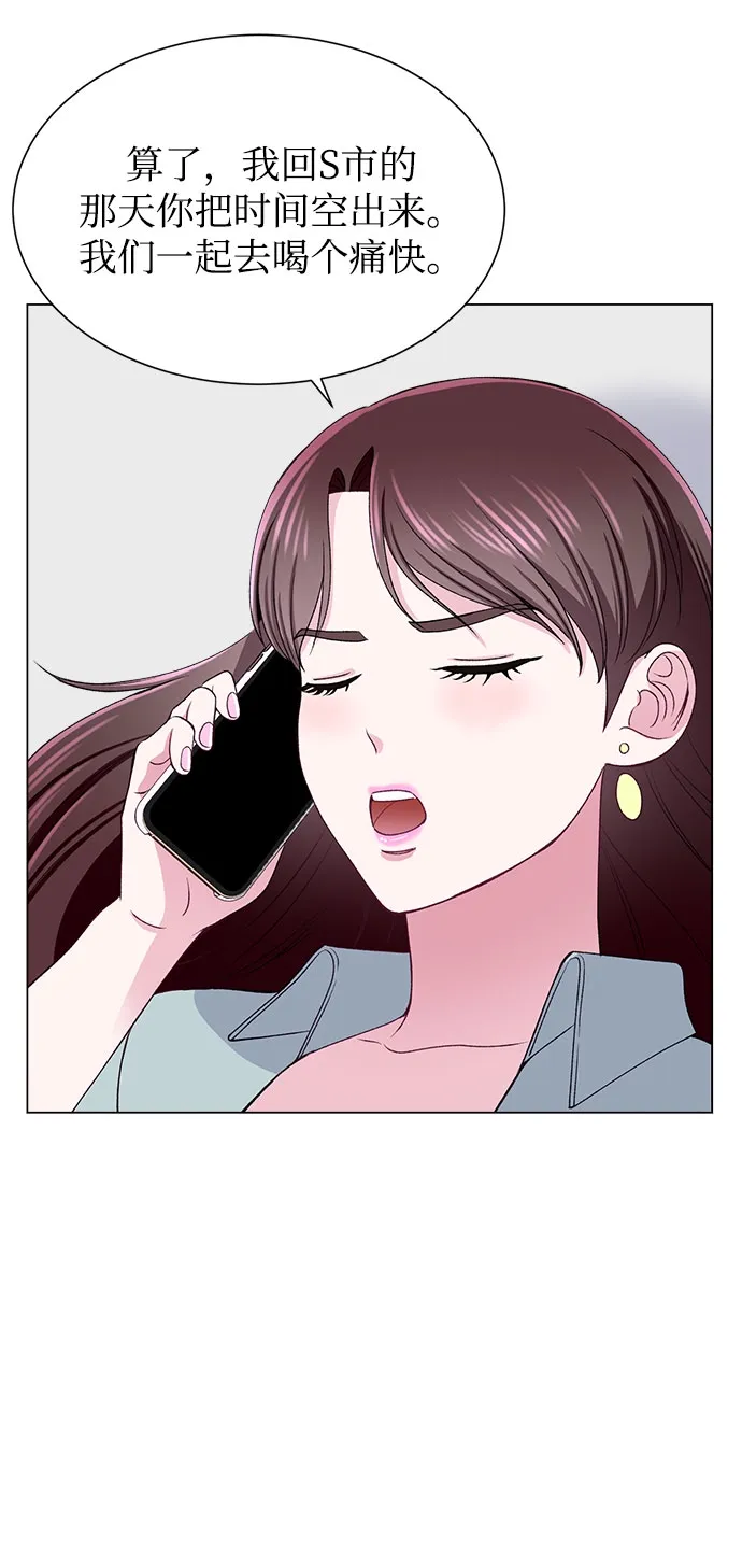第53话 第53页