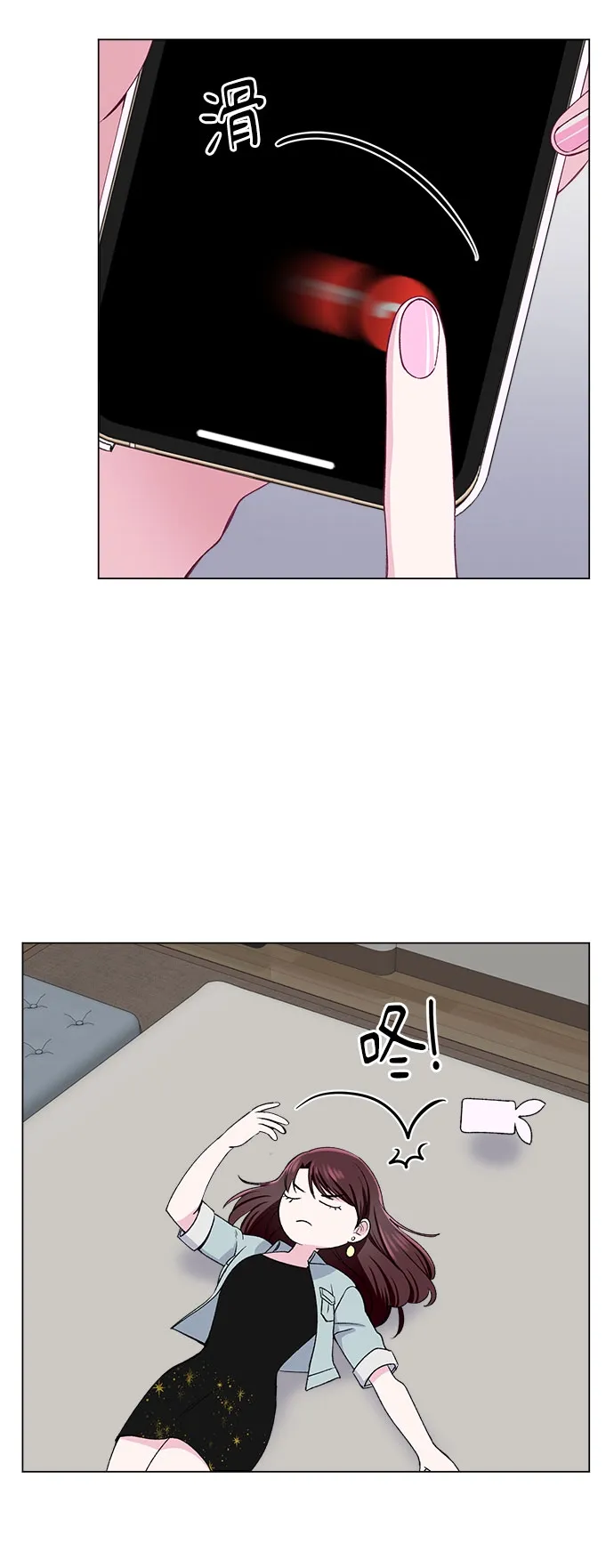 第53话 第54页