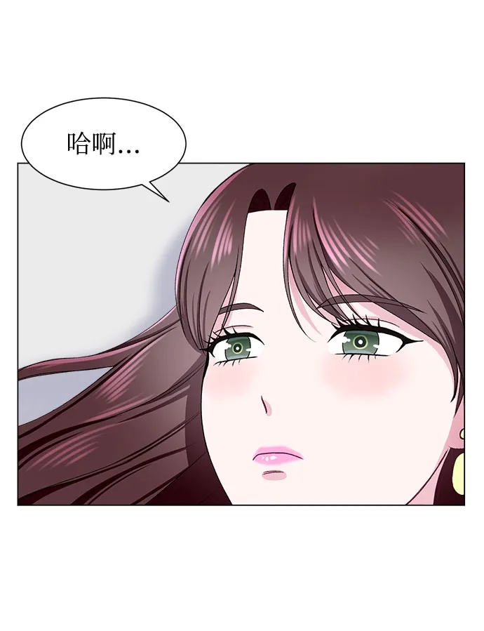 第53话 第55页