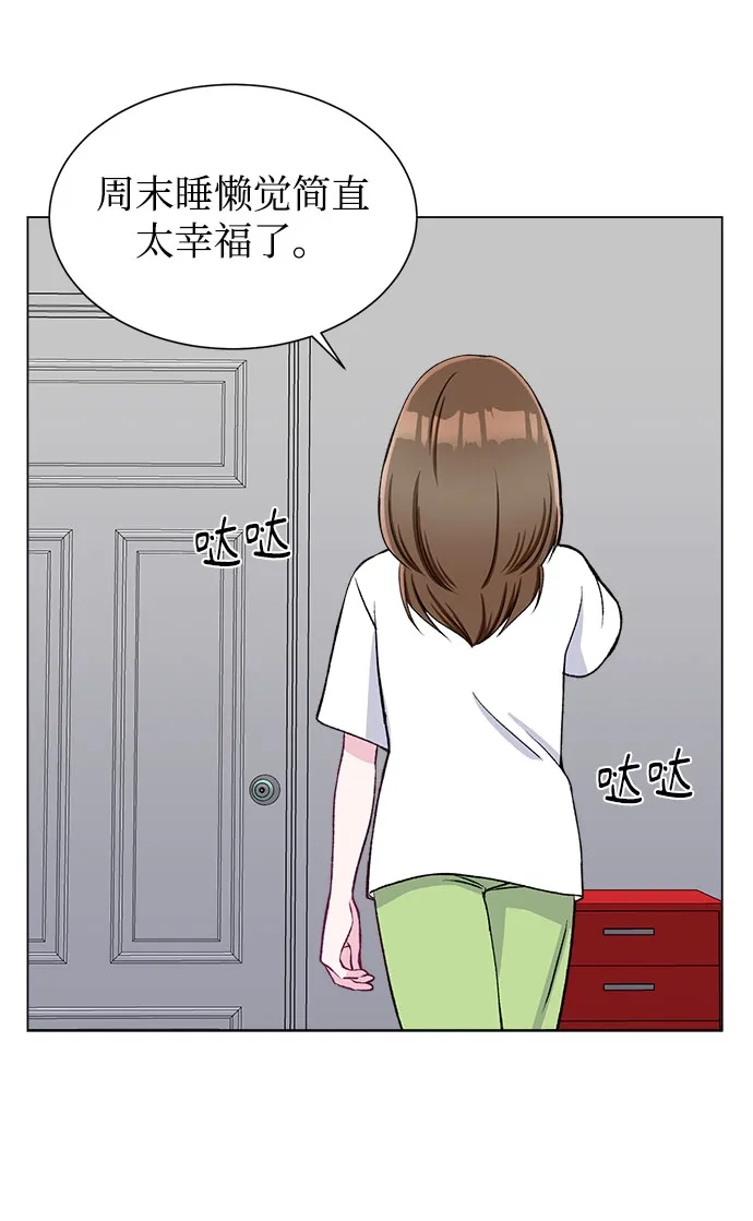 第53话 第60页