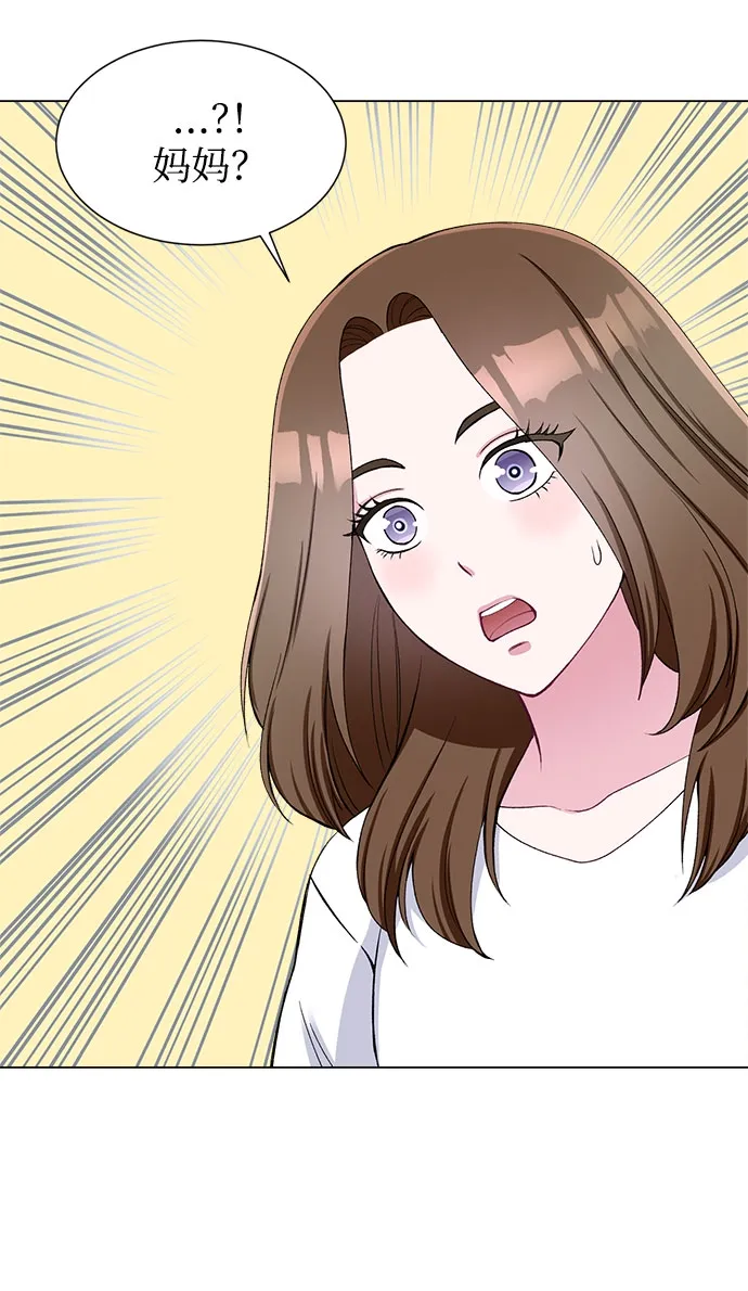 第53话 第65页