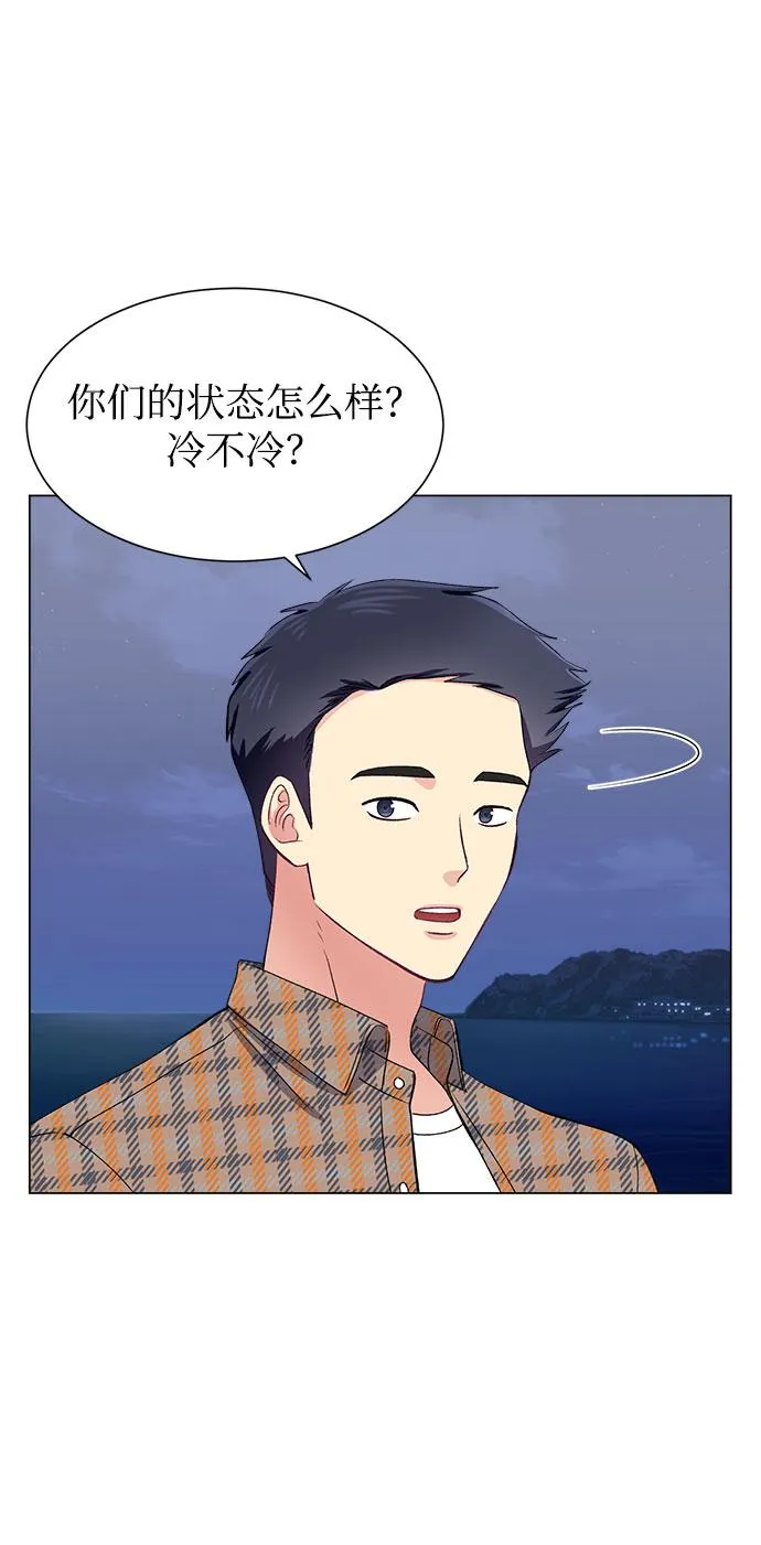 第52话 第4页