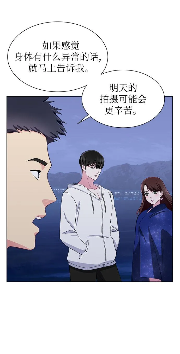 第52话 第6页