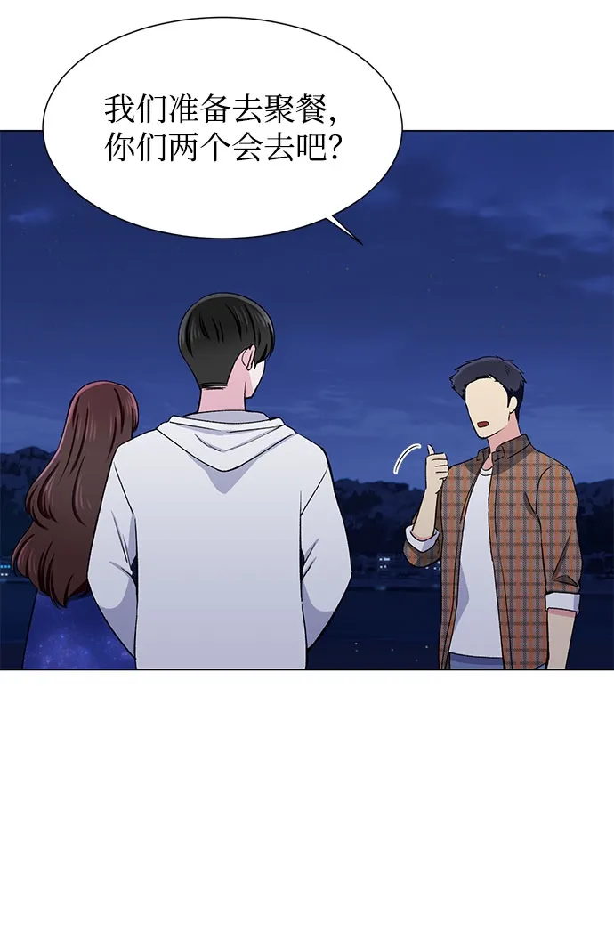 第52话 第7页