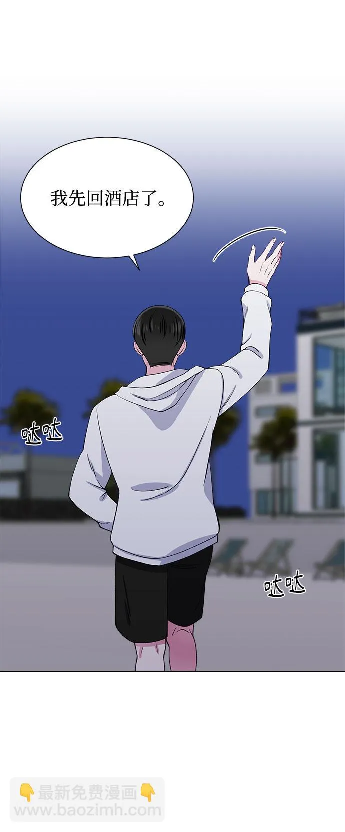 第52话 第11页