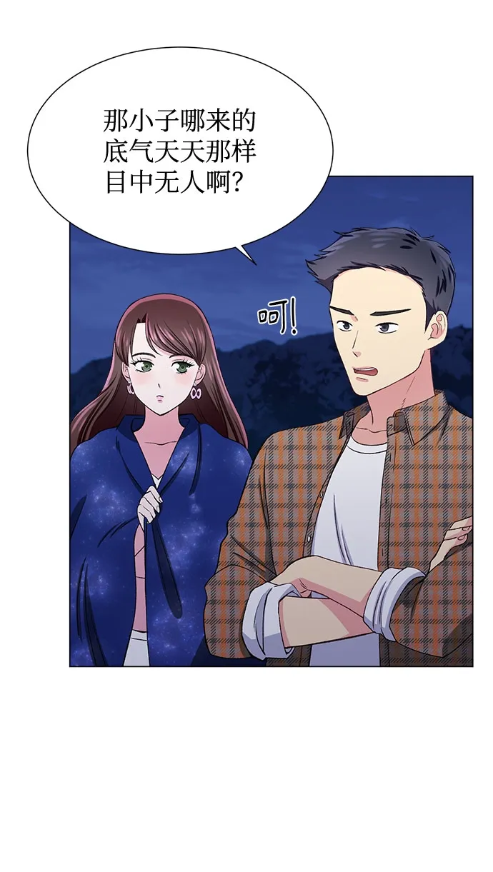 第52话 第12页