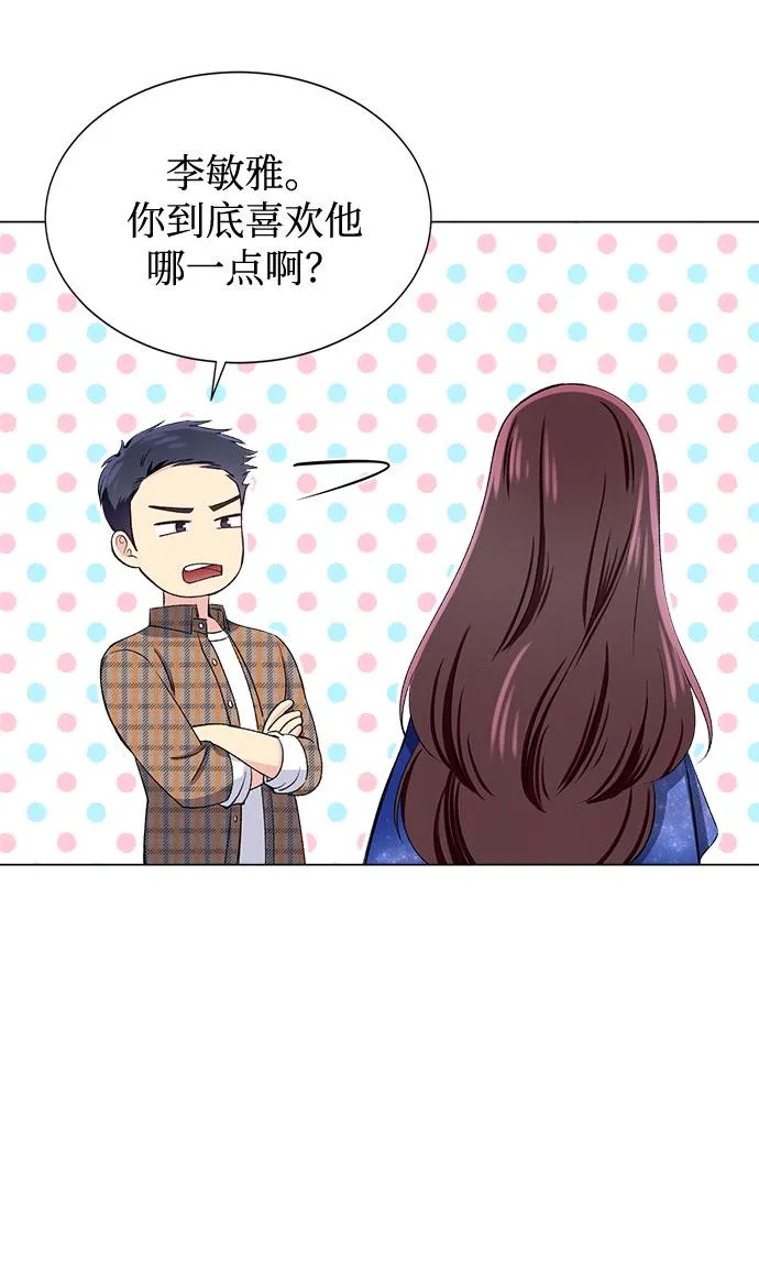 第52话 第13页