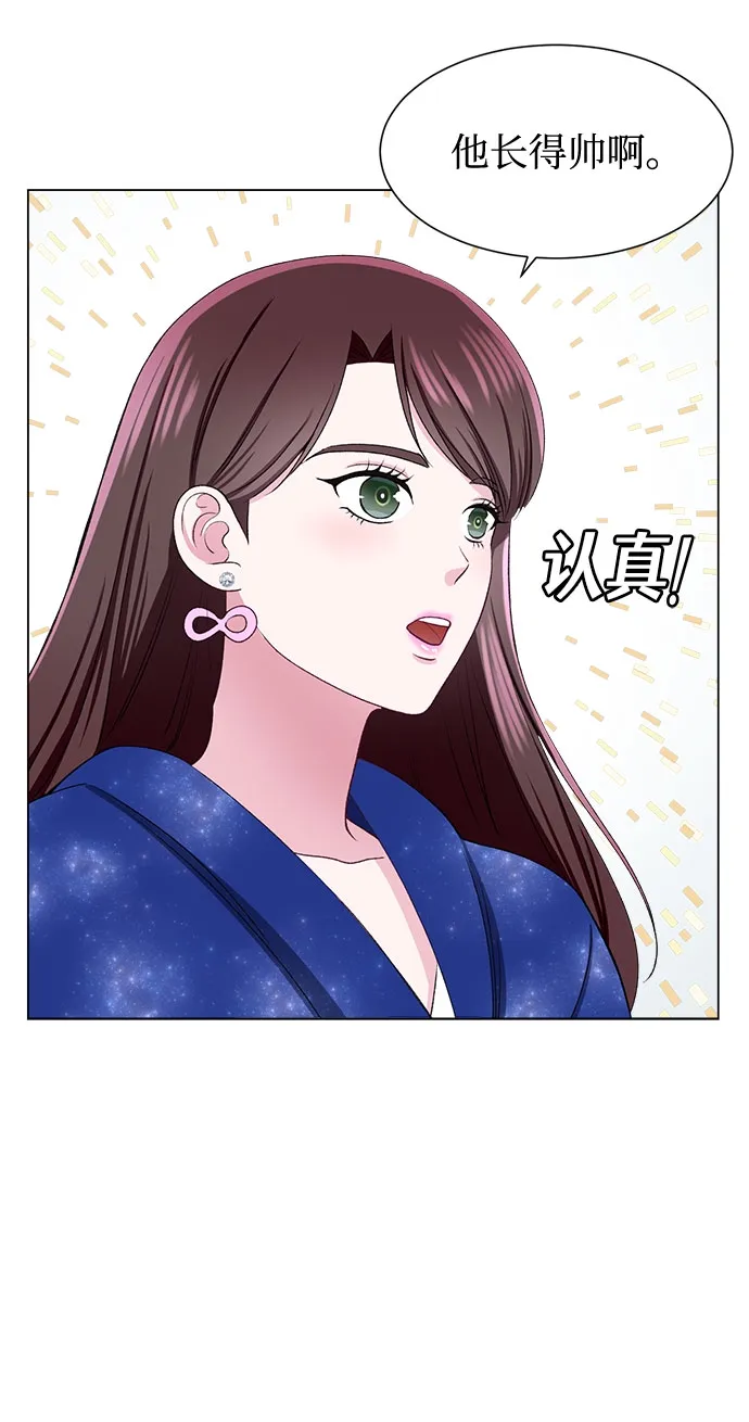 第52话 第14页