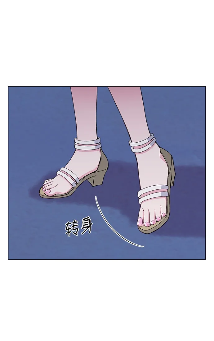 第52话 第18页