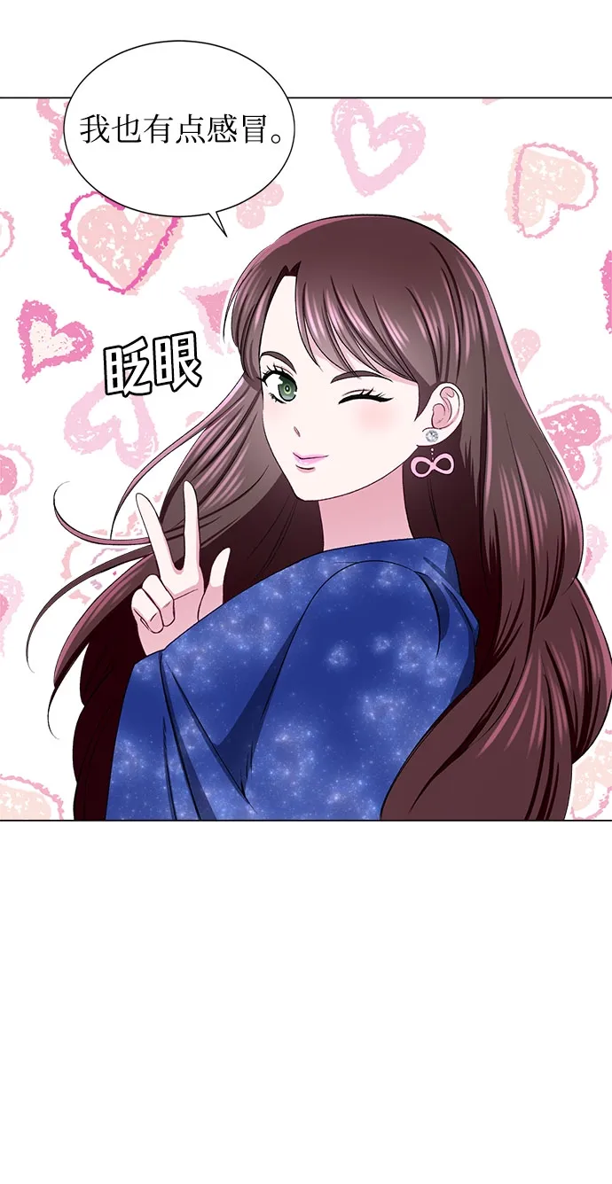 第52话 第19页