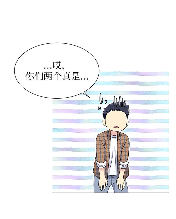 第52话 第20页