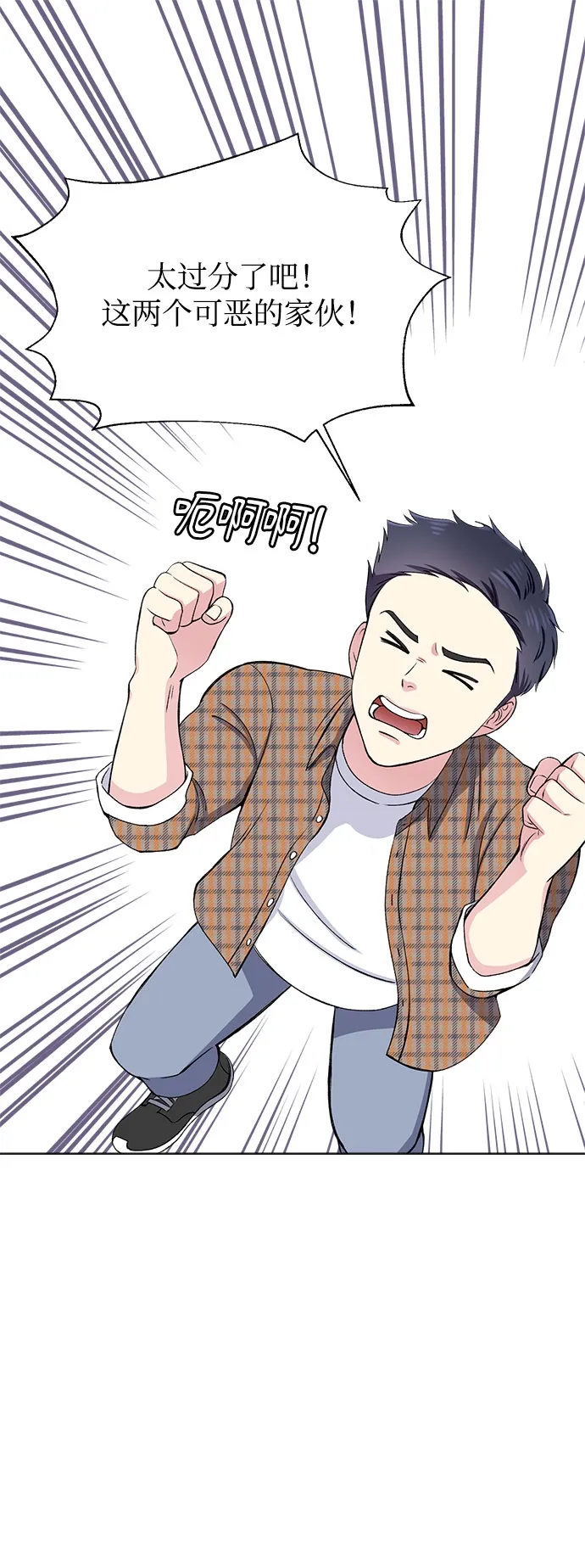 第52话 第21页