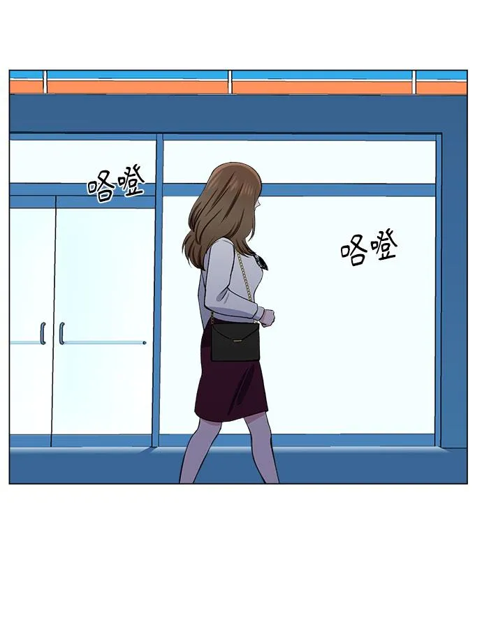 第52话 第23页