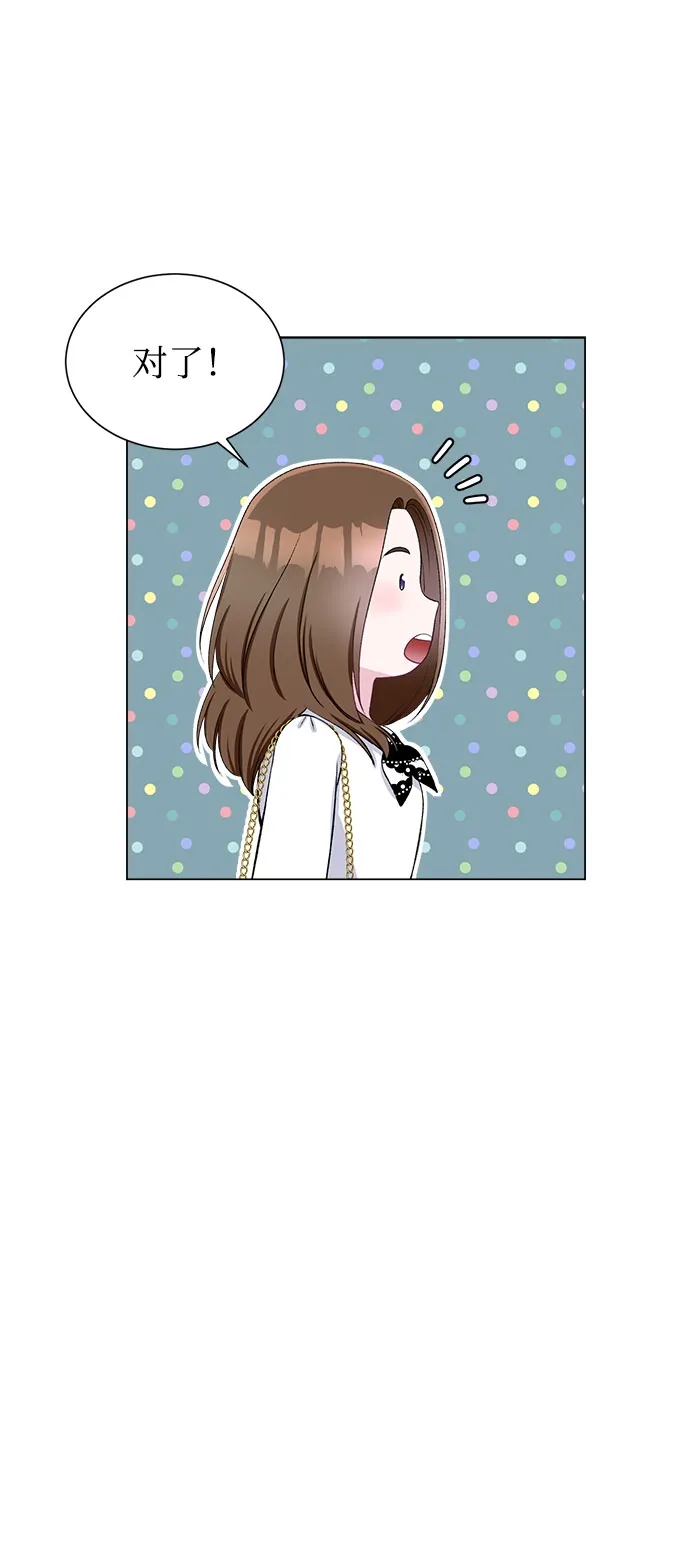 第52话 第26页