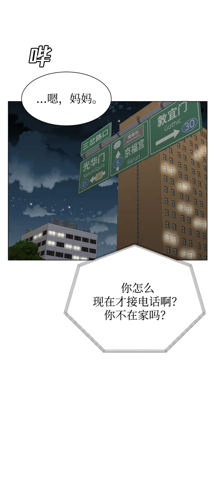 第52话 第32页