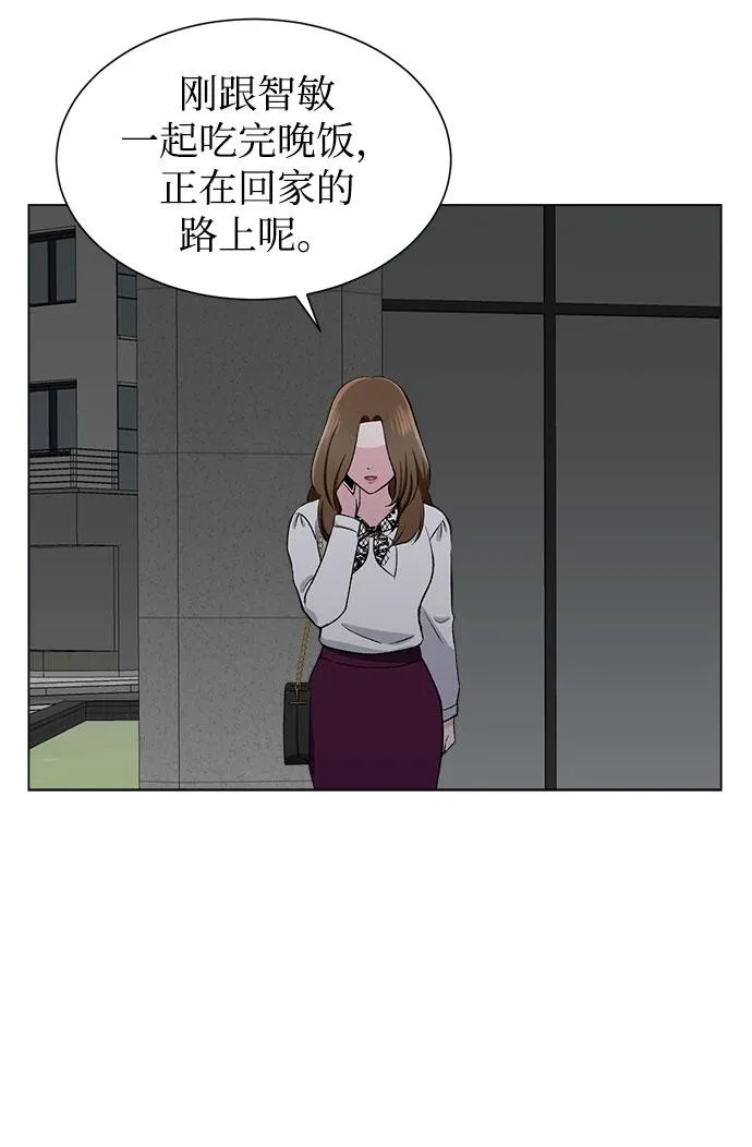 第52话 第33页