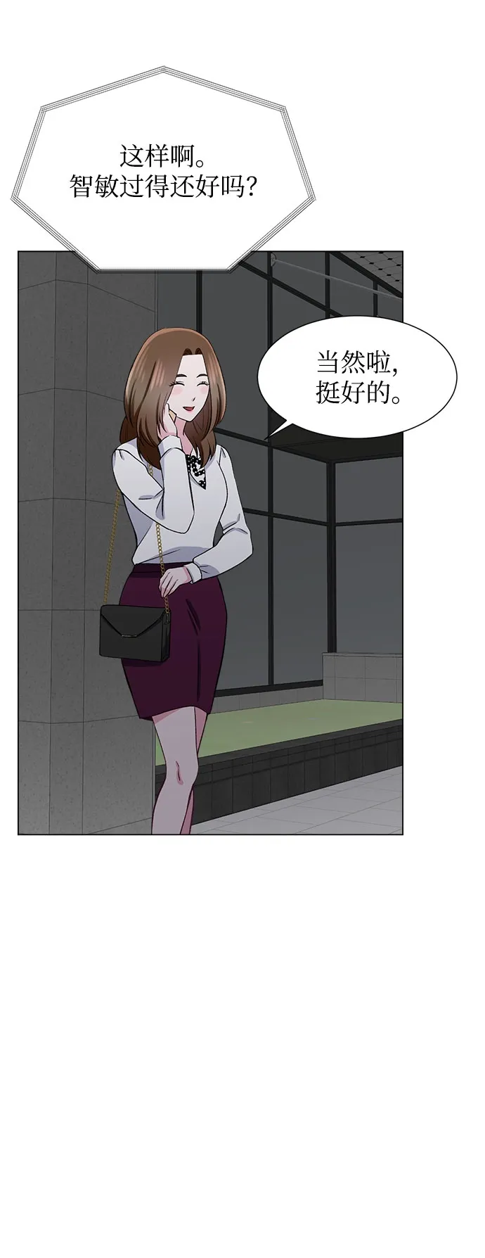 第52话 第34页