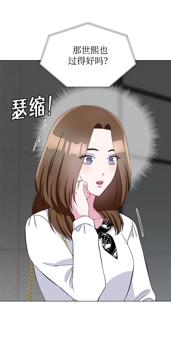 第52话 第35页