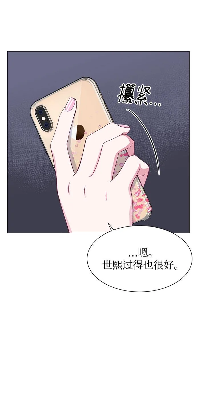 第52话 第36页