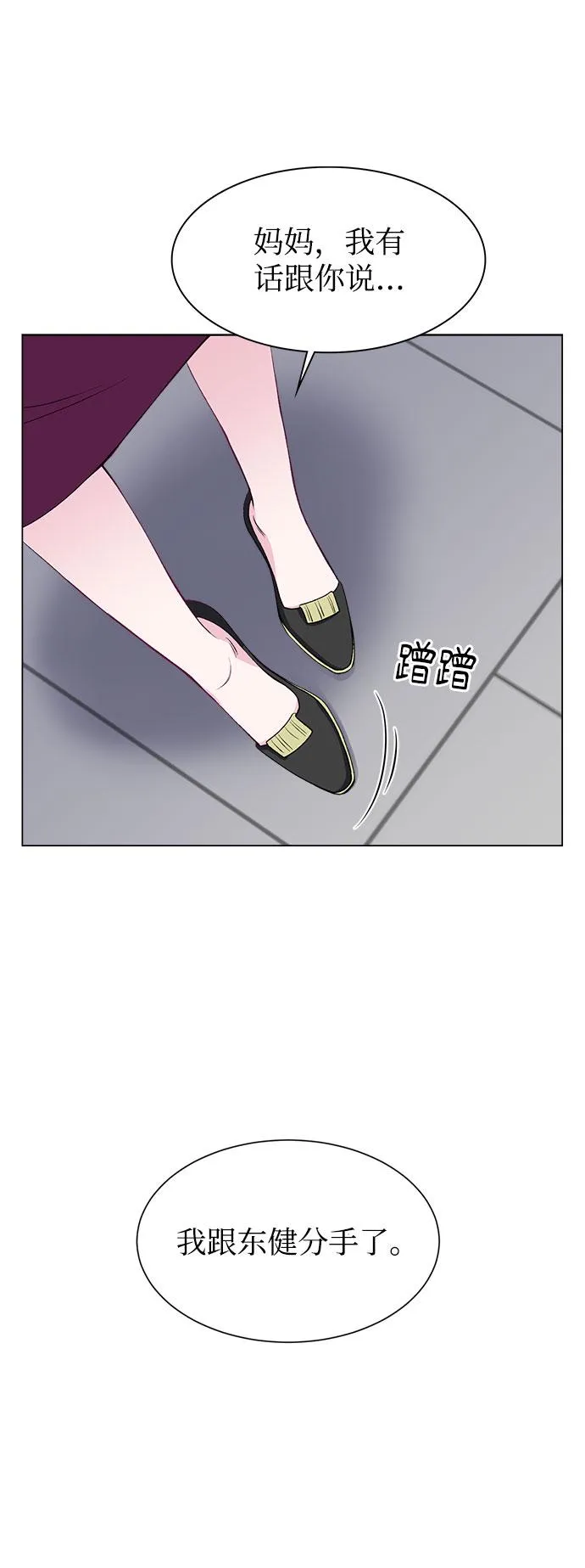 第52话 第39页