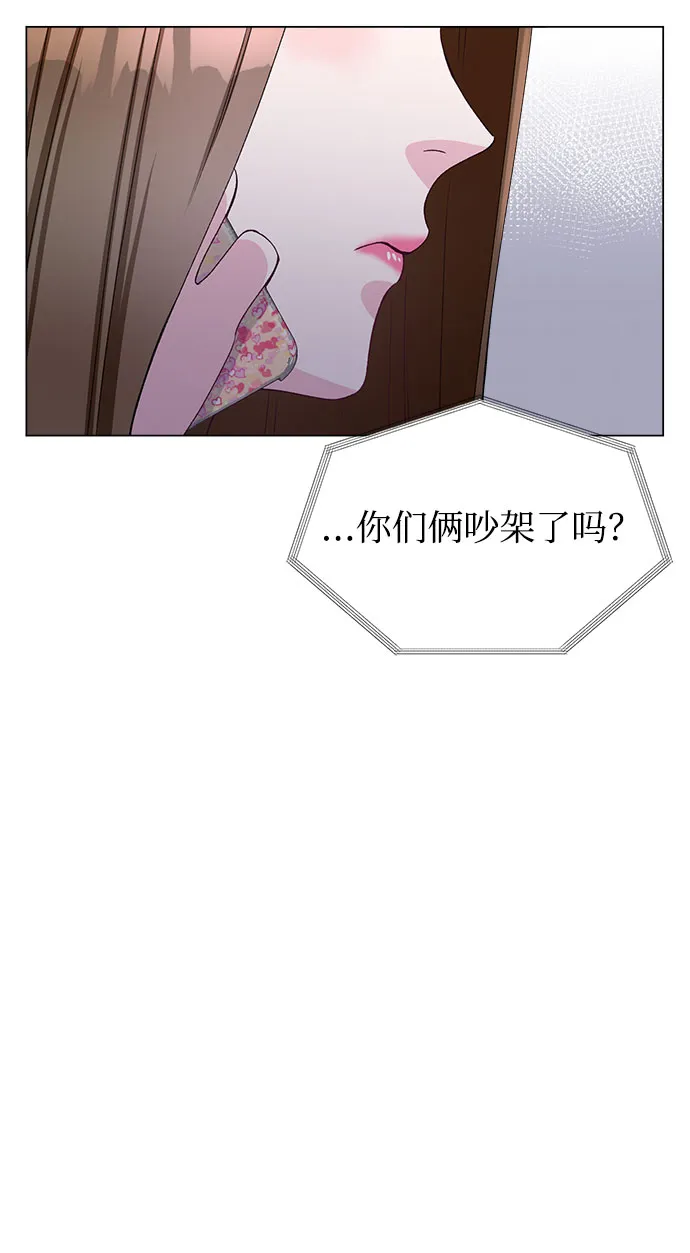 第52话 第40页