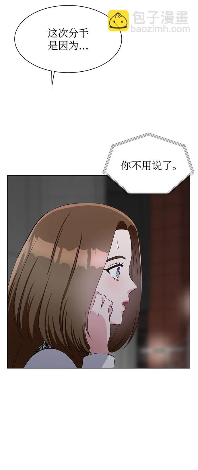 第52话 第45页