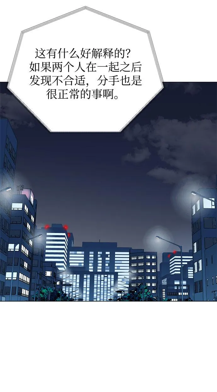 第52话 第46页