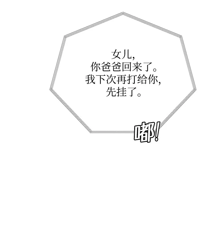 第52话 第48页