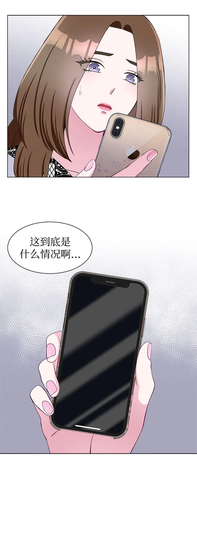 第52话 第49页