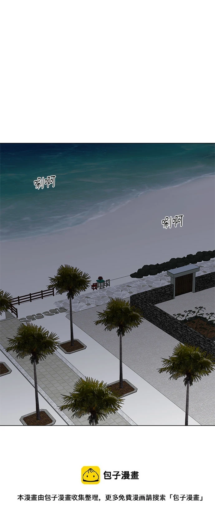 第52话 第50页