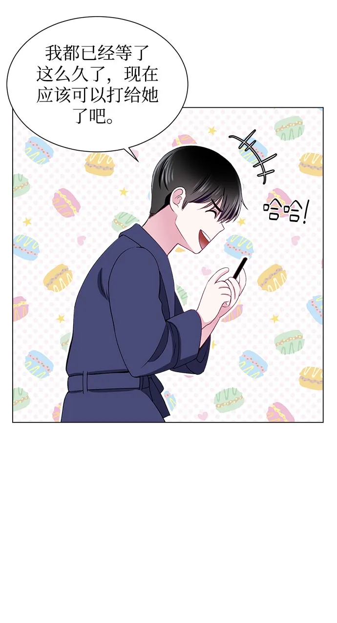 第52话 第57页