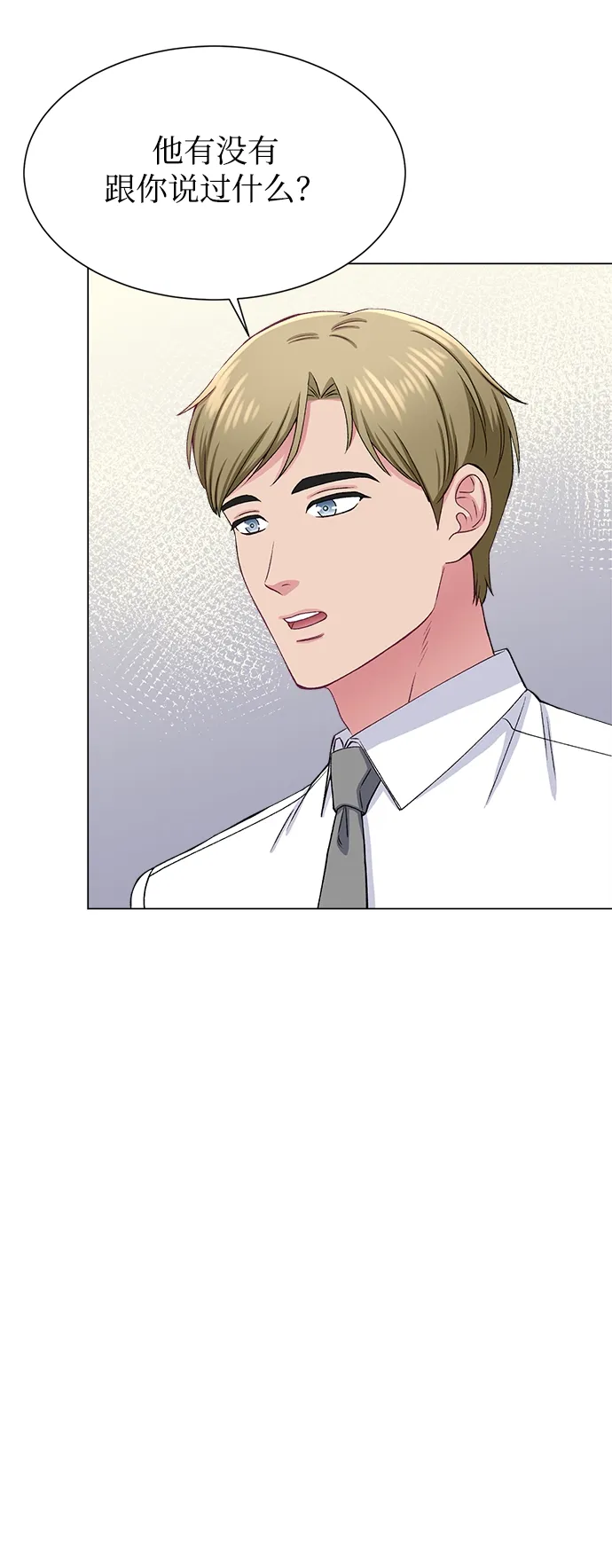 第51话 第4页