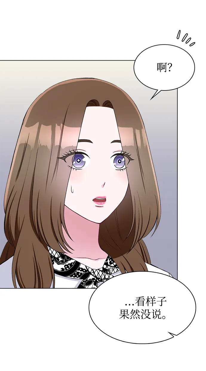 第51话 第5页