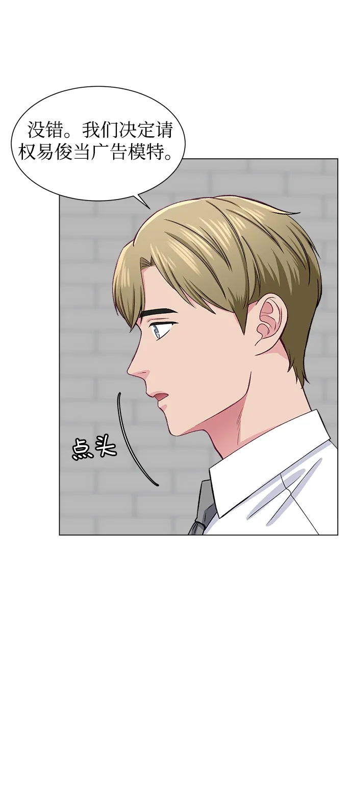 第51话 第9页