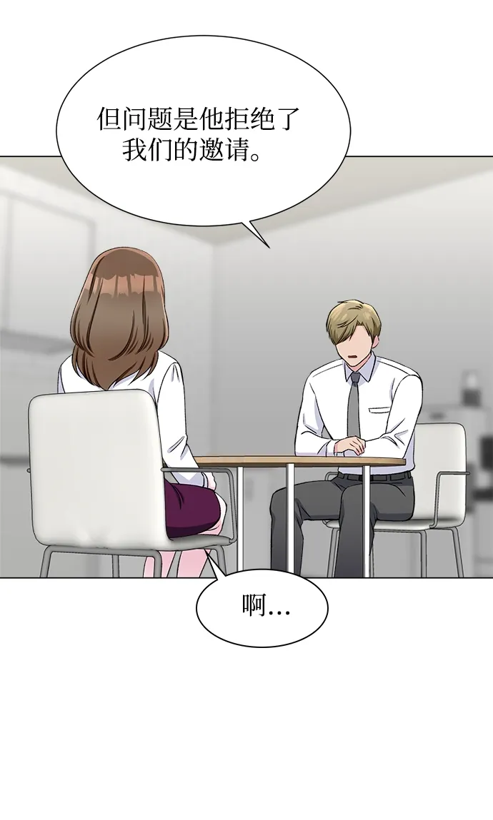 第51话 第10页