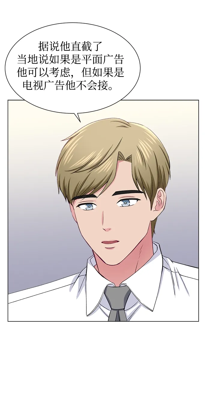 第51话 第11页