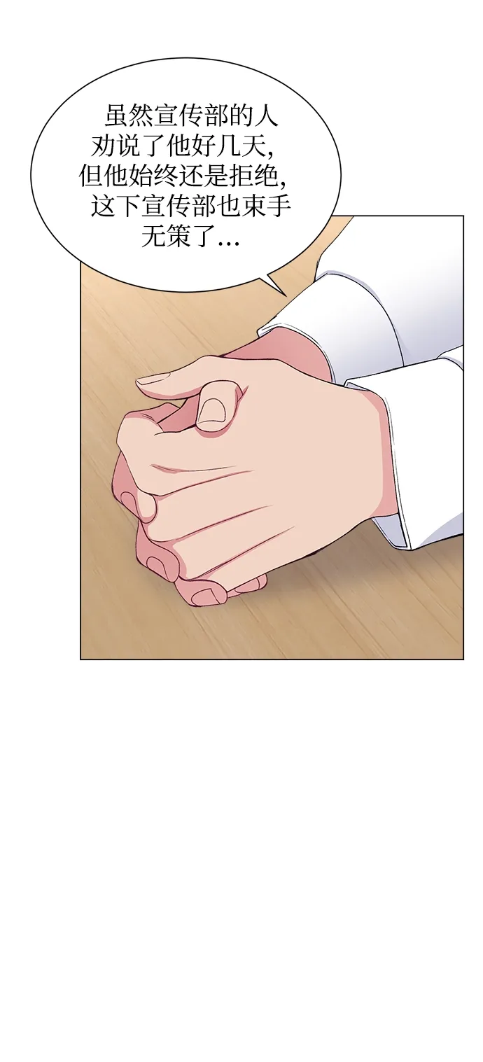 第51话 第12页