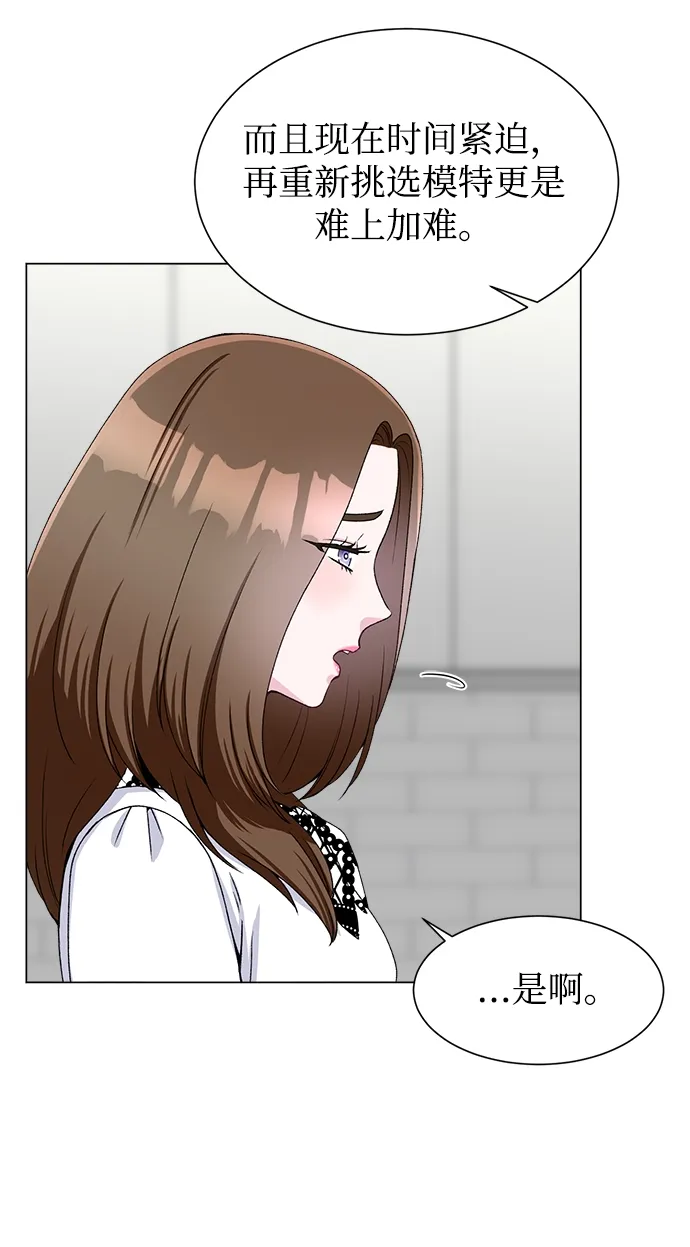 第51话 第13页