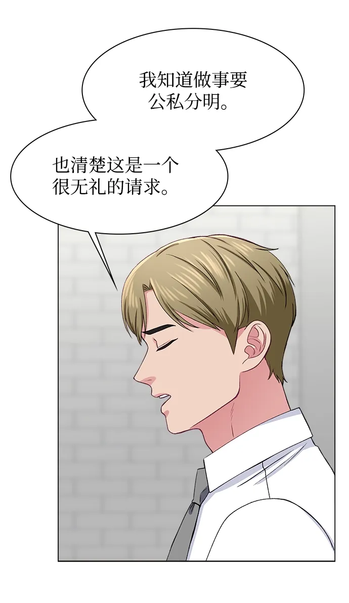 第51话 第15页