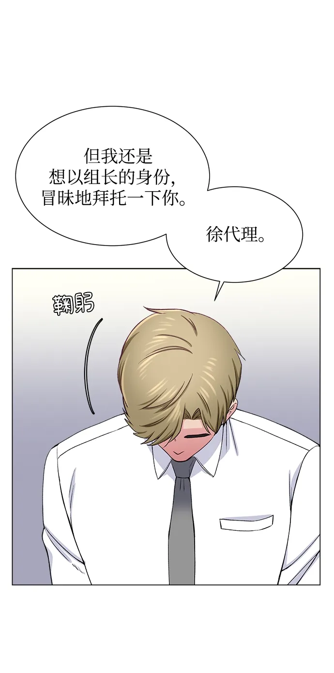 第51话 第16页