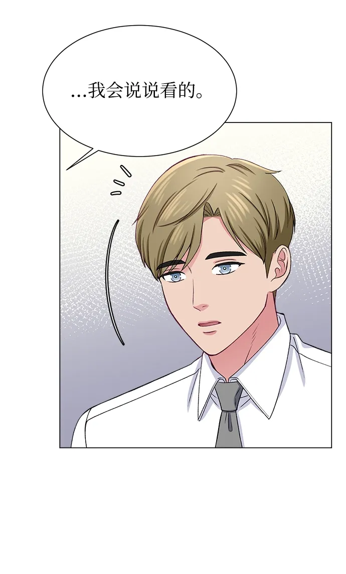 第51话 第19页