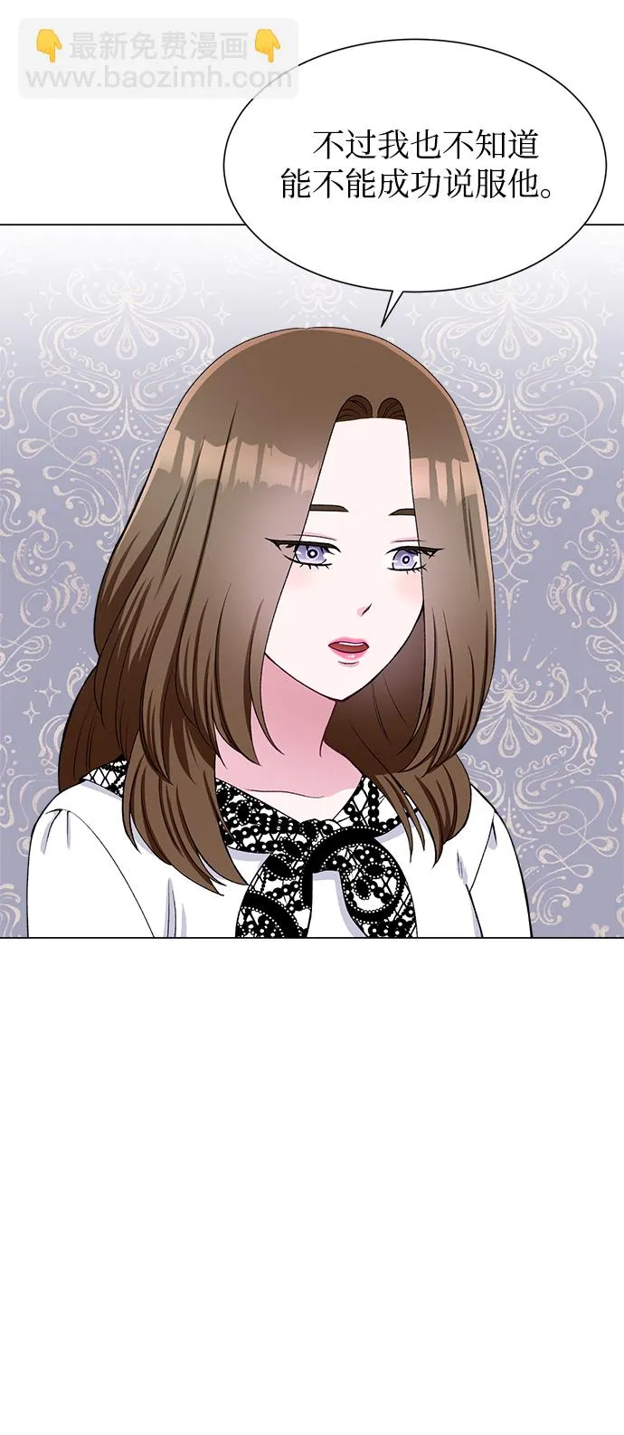 第51话 第20页