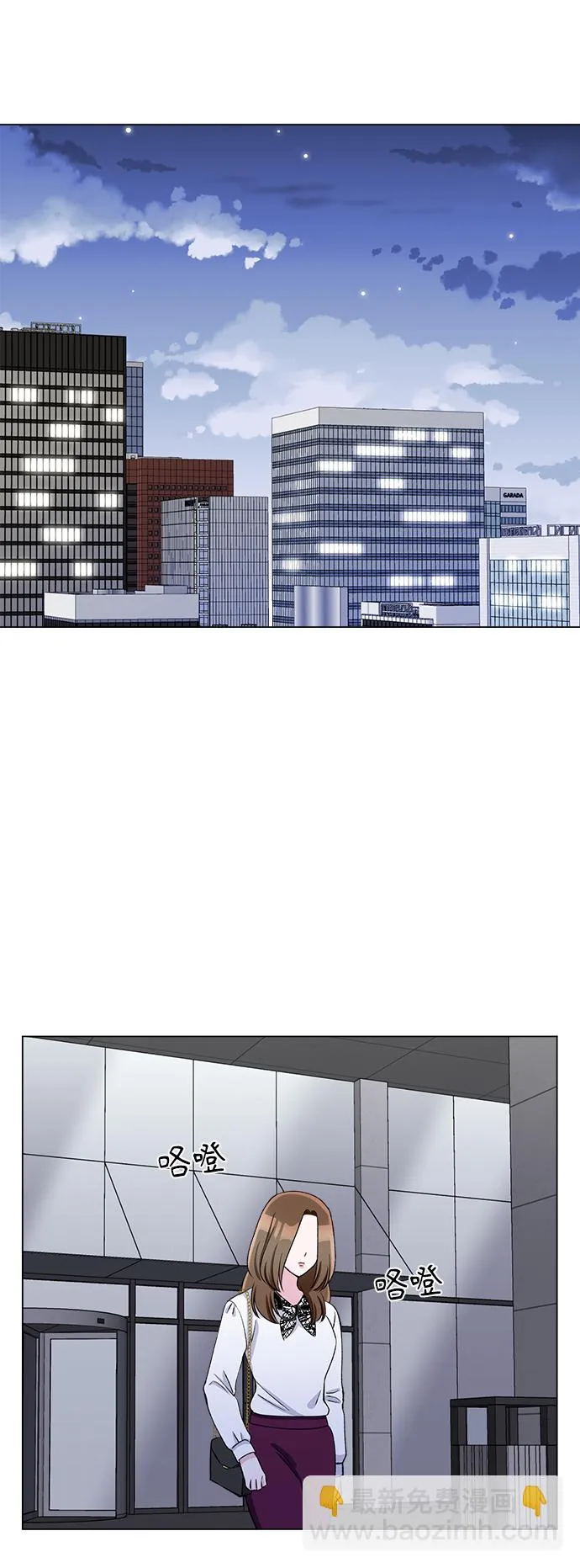 第51话 第21页